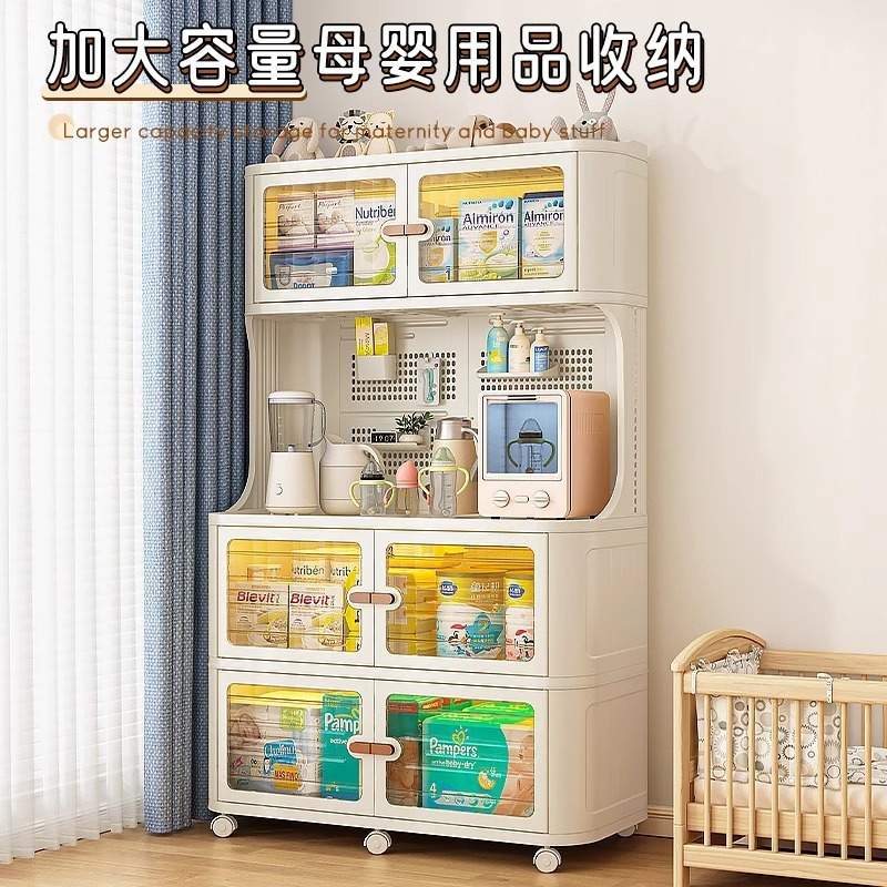 宝宝用品置物架落地多层高颜值收纳柜墙边柜卧室客厅储物母婴专用