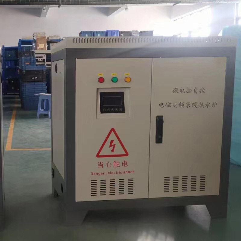 匠奥30KW高频电磁感应采暖热水锅炉常压运行带地暖暖气片风机盘管