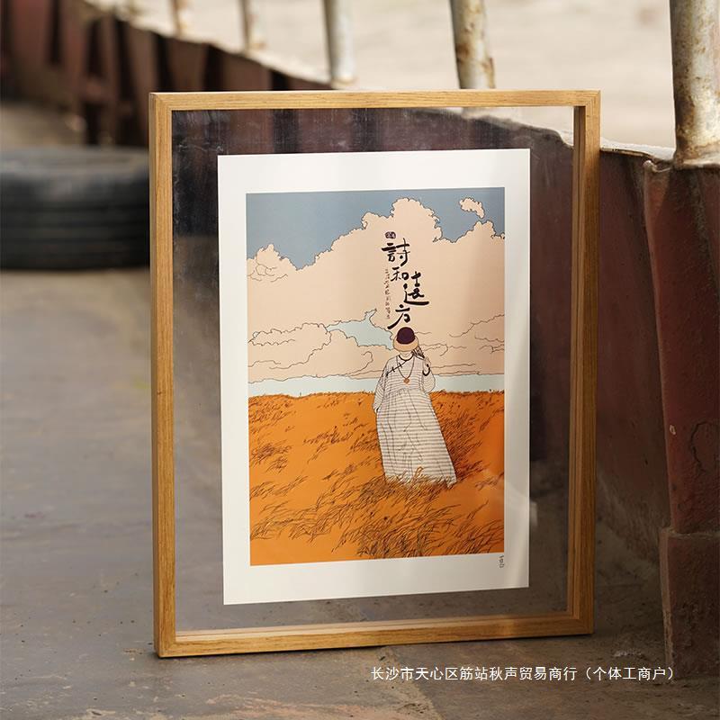 亚克力相框拼图木质双面a4画框装裱实木挂墙a3玻璃展示透明框