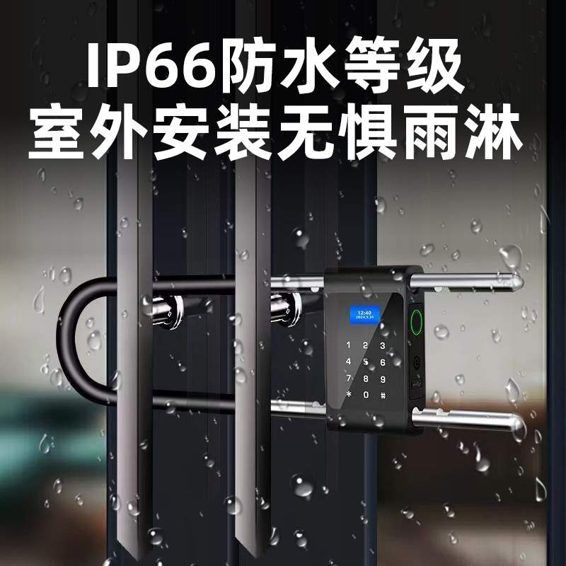 防水玻璃门U型指纹锁商铺店面大门智能刷卡密码门禁锁电子挂锁