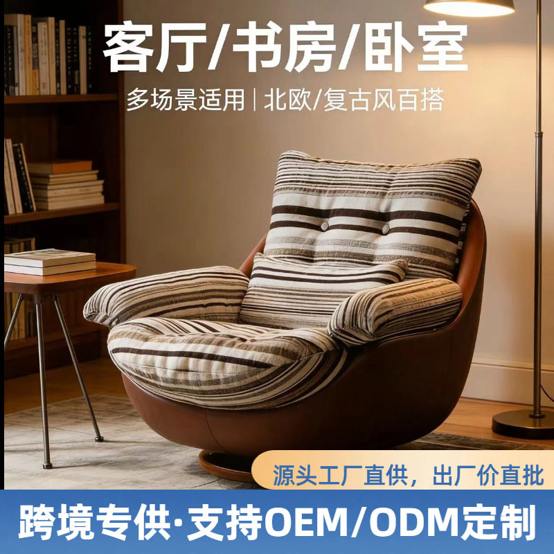 意式轻奢休闲椅别墅高端客厅单人沙发椅子休闲旋转懒人沙发椅