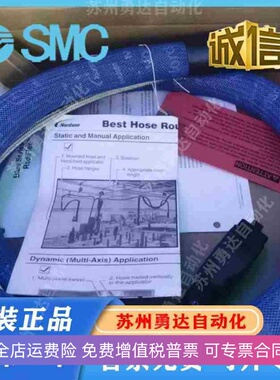 274792/274791/胶管喉管诺信NORDSON热熔胶机6英尺1.8米管1米2管