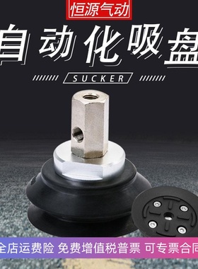 重载真空双层吸盘ZPX32HBN 40HBS 50HB 63 80 100 125-B01-B10B12