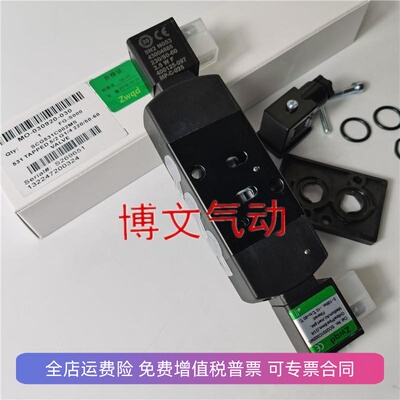 SCG531C002MS  531 G531C002MS电磁阀双头