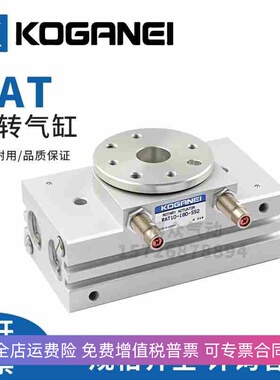 KOGANEI旋转摆台气缸 RAT20/5/30-90-180-SS2 RAT10-180-SS2-SSR