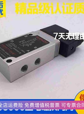 原装无锡南方气动电磁阀2636000II B F型2637050电控换向阀AC220V