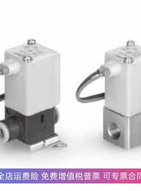 VDW 系列 小型直动式2通电磁阀 水用单体VDW22NZ1B