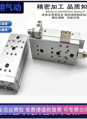 HLQ滑台气缸HLQL12X10X20X30X40X50X75X100SB/A/AS/AF/BS/BF现货