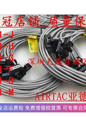 感应线CS1-M-020-S16-S20-S25磁性开关CS1-F-G-F-S-U-J-020