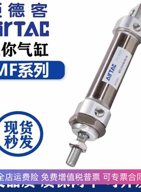 不锈钢迷你气缸MF20/25/32/40X25X50X75X100X125X150S-CA