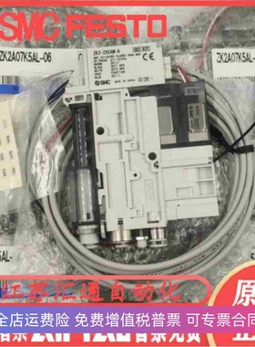 真空发生器ZK2G07K5AL/ZK2G10K5ALA/ZK2G12K5AL/ZK2G15K5AL-06/08