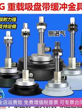 妙德真空吸盘重载型机械手工业气动 PFG-120/150/200/250-J50-A18