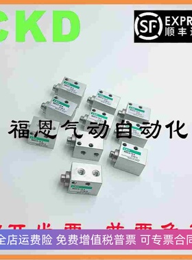 CKD喜开理小型安装气缸MDC2-L-4/6/8/10-3/4/6/8/10现货包邮