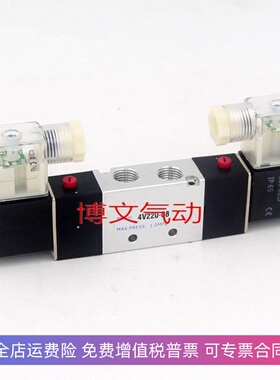 气动电磁阀RV5222-08 RV5232-10 RV5242-15双电控换向阀