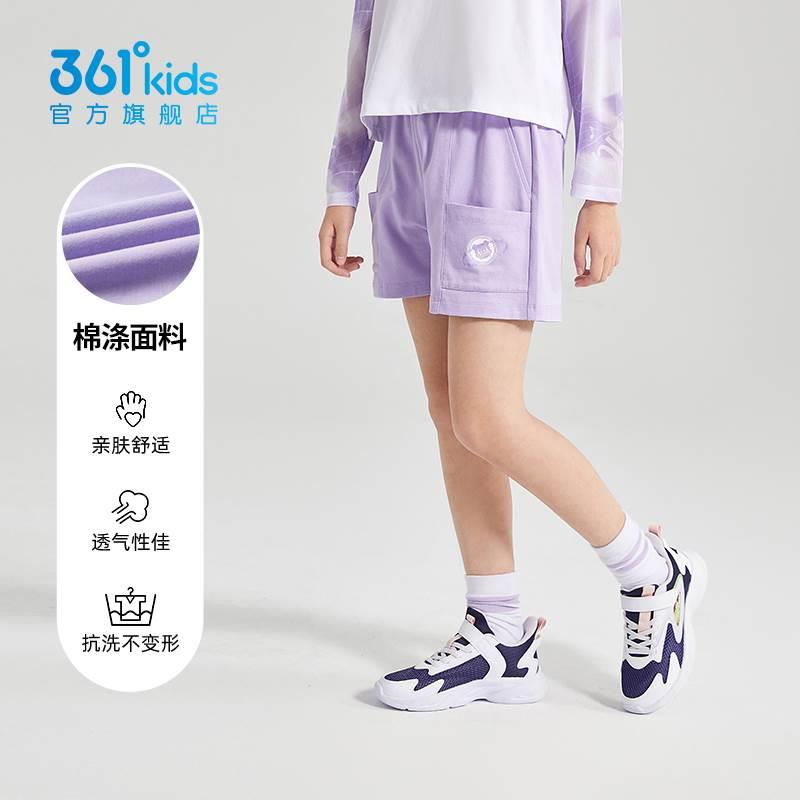 361°短裤棉涤运动裤裤子
