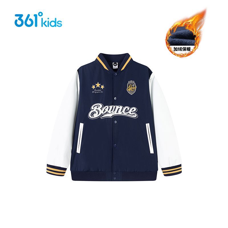361°棒球服男童加绒加厚外套新款服2025运动休闲冬款中大童
