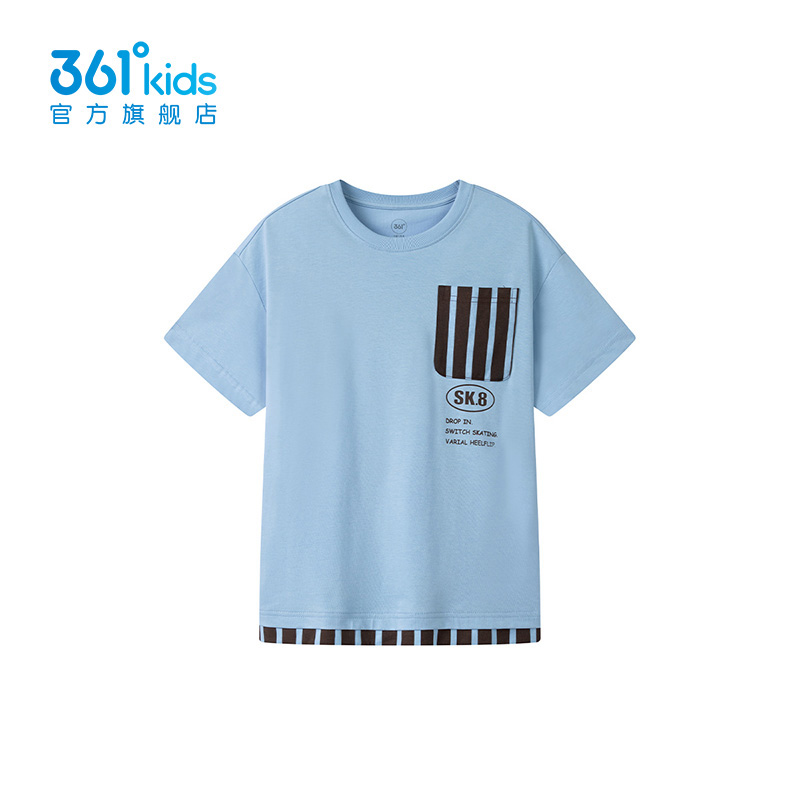 361商场同款361童装2025春季新款男童长袖T恤中大童上衣打底衫