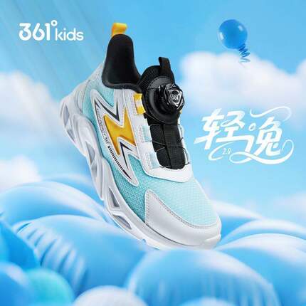 【轻盈跃动】361°官方正品跑鞋秋季密网防滑青少年户外运动鞋