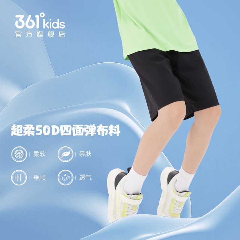 361°五分裤运动裤裤子图片