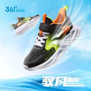 361°儿童跑步鞋男女童透气轻便魔术贴运动鞋夏季减震跑鞋