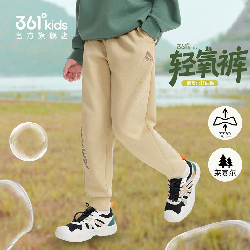 361&deg;儿童运动裤男童秋冬加厚纯棉休闲长裤高弹莱赛尔休闲裤