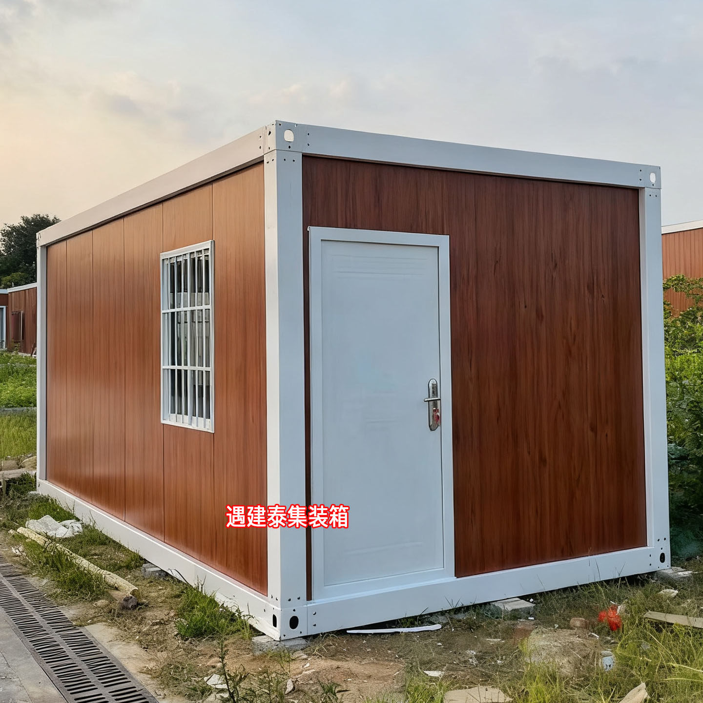 集装箱移动房工地活动板房住人集装箱房带卫生间小型集装箱活动房,基础建材,钢结构活动板房,淘宝优惠券,粉丝福利购,淘宝优惠卷