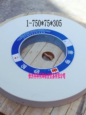 金帝砂轮750*75*305白刚玉砂轮 刃具模具齿轮 淬火钢高碳钢高速钢