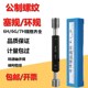 内螺纹检测高精度6H粗细牙 牙规 公制螺纹塞规量规 测外通止规