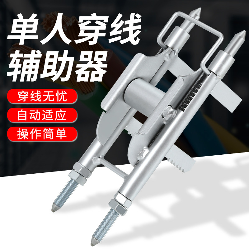 穿线器电工穿线神器拉线放线架单人辅助86理线盒快速引线滑轮盘专
