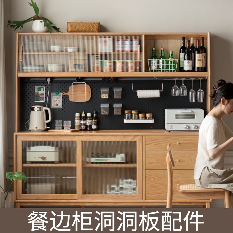 餐边柜洞洞板配件通用挂篮网格壁挂置物架免打孔零件挂钩收纳盒子