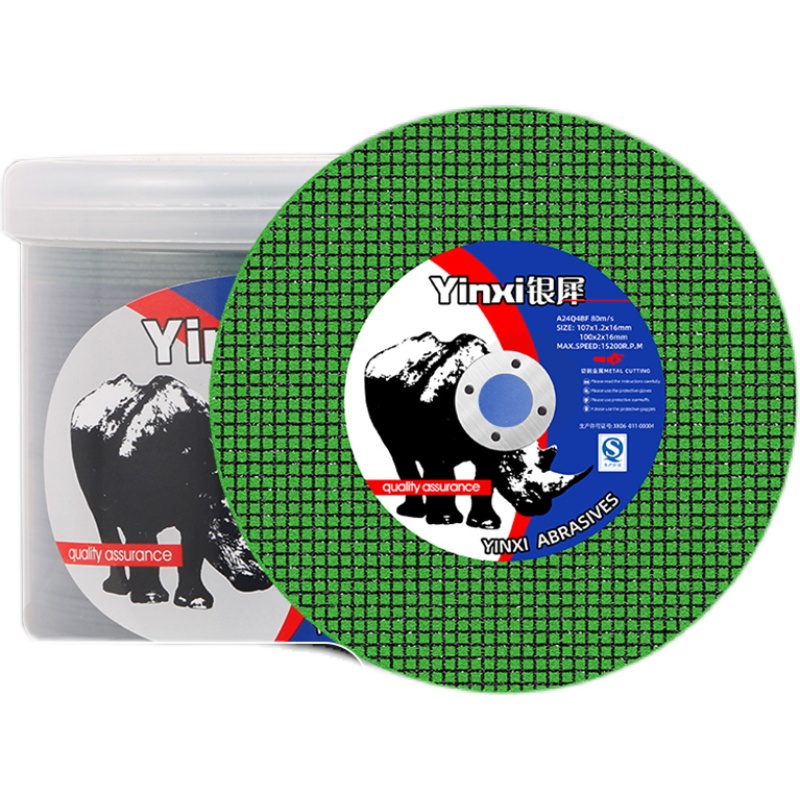 角磨机切割片砂轮片100不锈钢金属E锯片大全手沙轮片打磨片磨光片