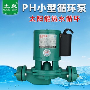 管道增压泵小型PH 123EH家用热水循环泵管路加压抽水泵 101E 041E