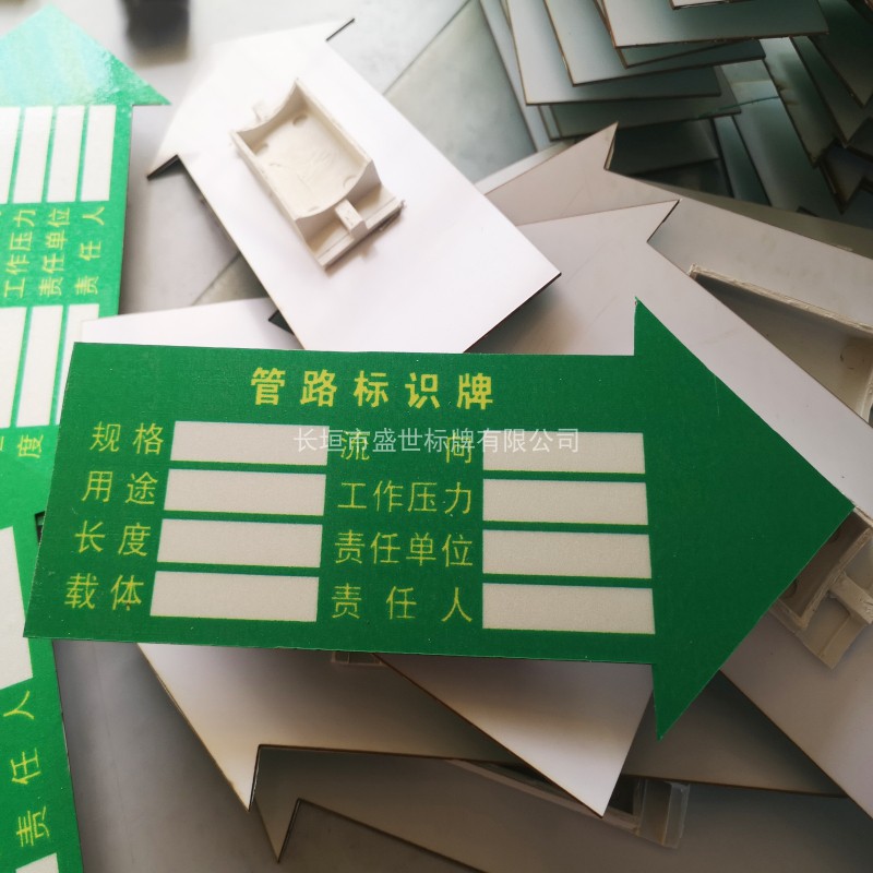 标准化煤矿井下各管道标识标志牌铝制反光吊挂捆绑压风供水管道