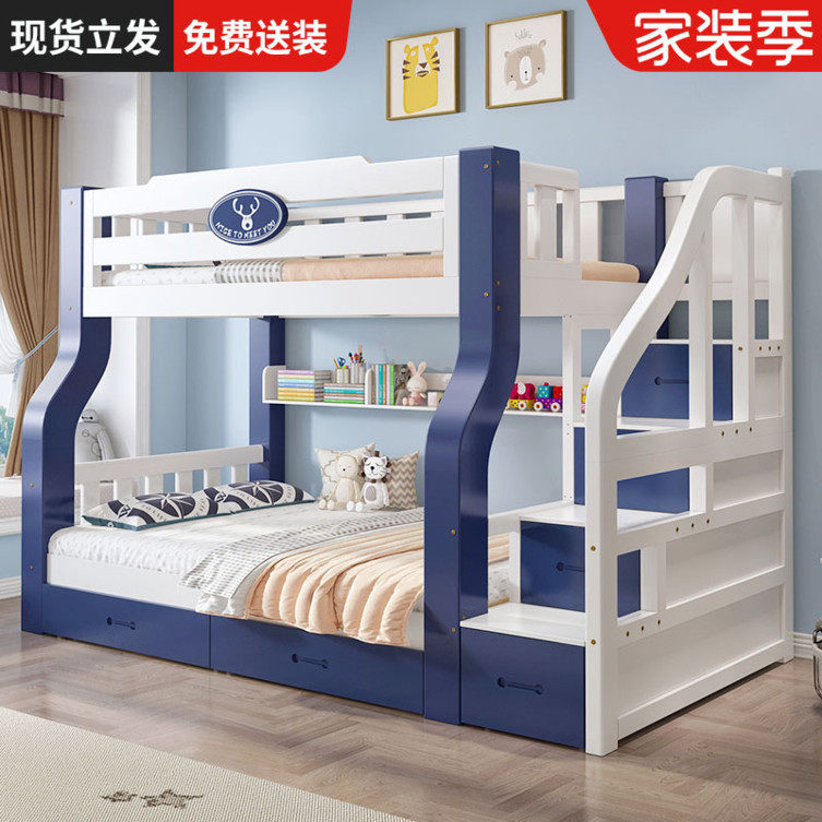 全实木上下床双层床高低床上下铺木床儿童床小户型大人家用双人床