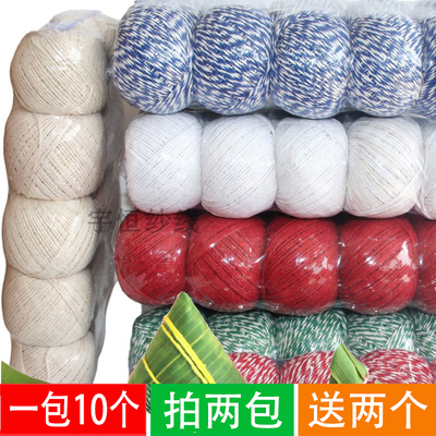 粽子线棉线绳包装宇恒牌粽子绳包粽子线专用棉线1.5MM包粽子的线