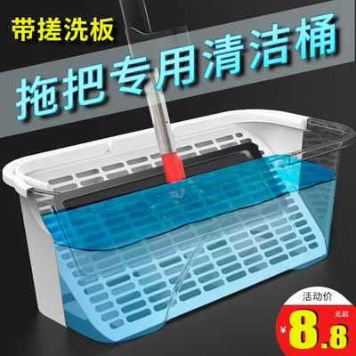 拖把桶长方形家用洗拖布水桶手提塑料桶加厚大号学生用宿舍清洗桶