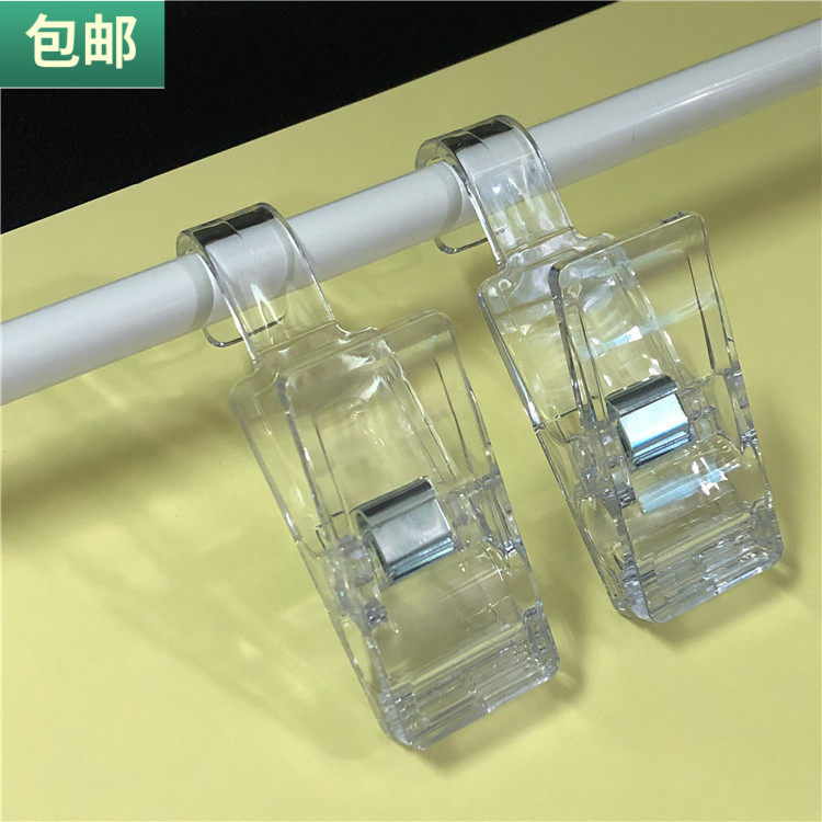 包邮 简约挂夹厨房浴室多用吊夹洗面奶挂钩透明收纳夹带勾夹子