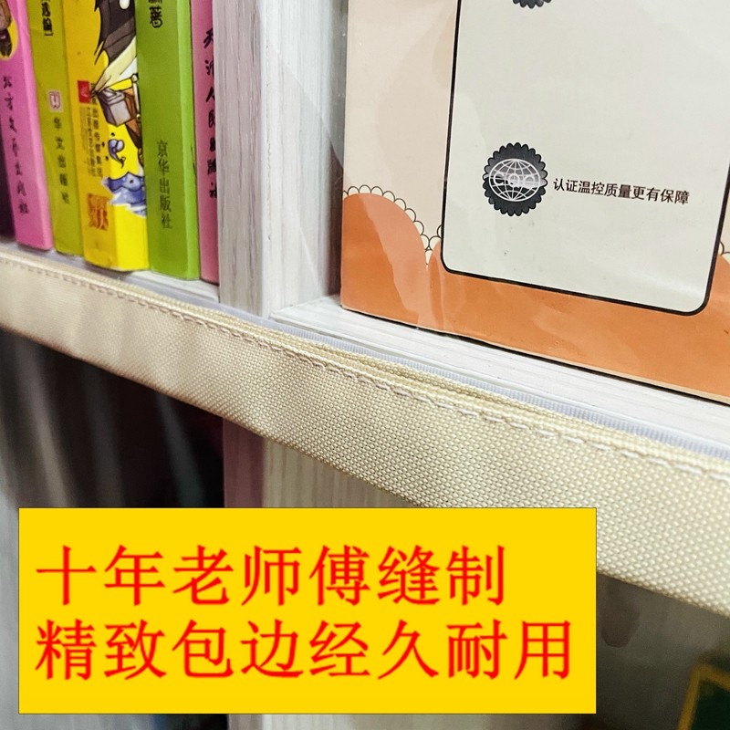 书柜防尘帘透明免打孔开放式书架橱柜子遮挡帘布魔术贴磁吸挡灰罩