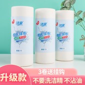 懒人抹布加厚干湿两用可水洗不沾油一次性洗碗布擦桌 特好用 新品