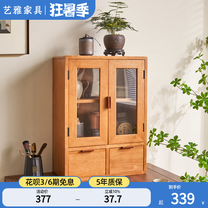 实木桌面收纳柜家用厨房置物架餐边柜台面杯碗架茶具盒储物小柜子