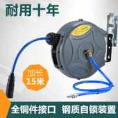 专用空压机风管气鼓自动伸缩配件洗车收缩式 专业双层砂套充气快接