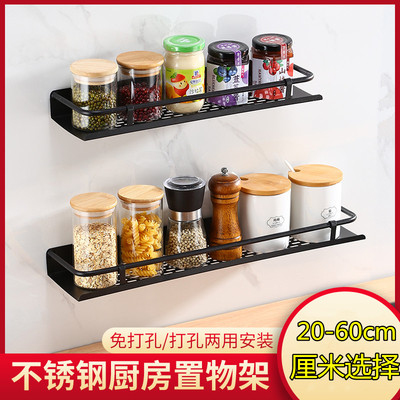 不锈钢壁挂置物架免打孔厨房收纳架单层双层厕所洗漱墙上托盘架