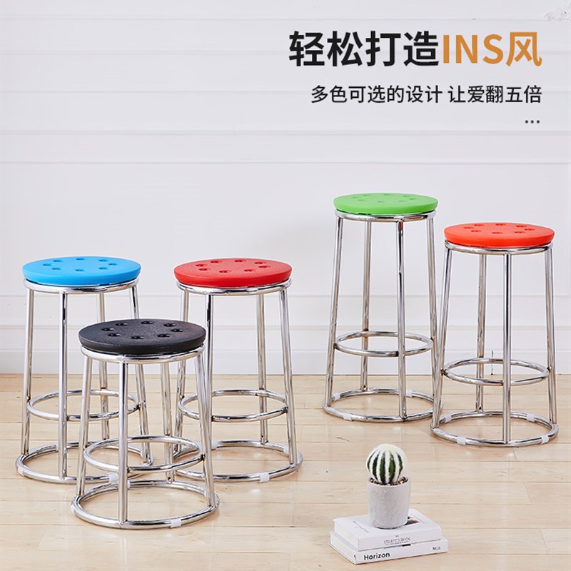 吧凳高脚三环凳吧台椅不锈凳手机柜台凳家用圆凳高凳子游戏厅凳子