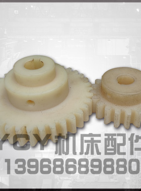 M7130 M7132M7140桂北杭机川磨平面磨床快速升降尼龙齿轮磨床配件