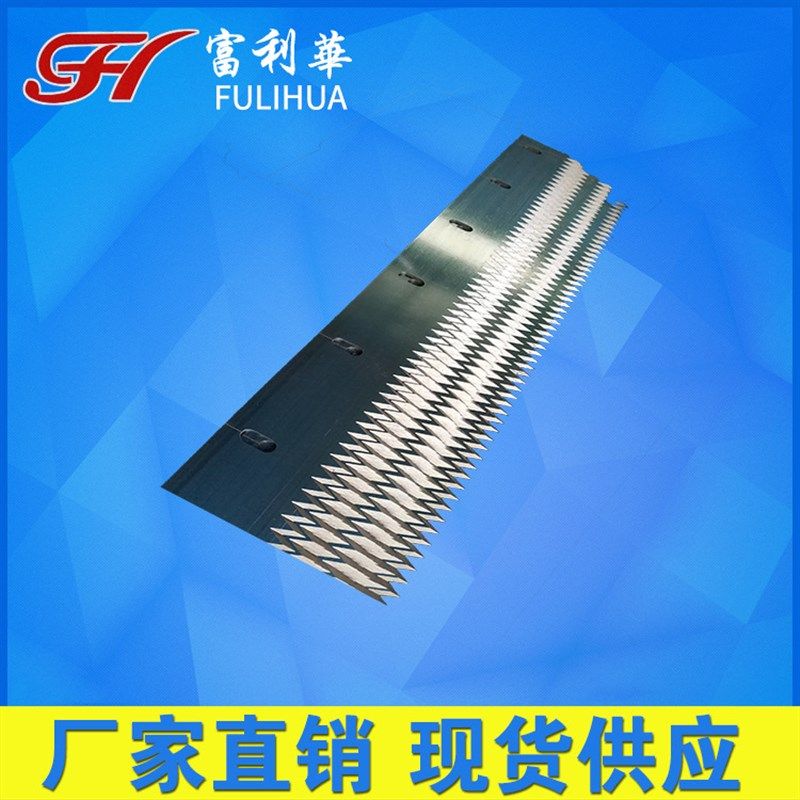 包装机切刀 齿刀片 齿形刀 切膜刀 虚线刀 切膜刀 切珍珠棉分切刀