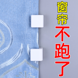 窗帘夹子扣环夹挂固定器浴帘边夹扣帘子夹布窗帘配件防漏光免打孔