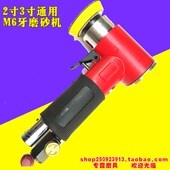 3寸气动磨砂机弯头90度磨砂机2寸气动磨砂机沙皮机气动砂纸机打磨