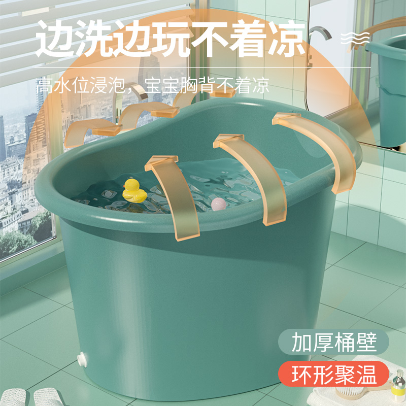 儿童泡澡桶浴桶宝宝洗澡桶婴儿小孩沐浴桶家用全身洗澡盆大号可坐