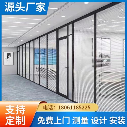 常州无锡办公室玻璃隔断墙铝合金双层内带百叶钢化玻璃隔音高隔断
