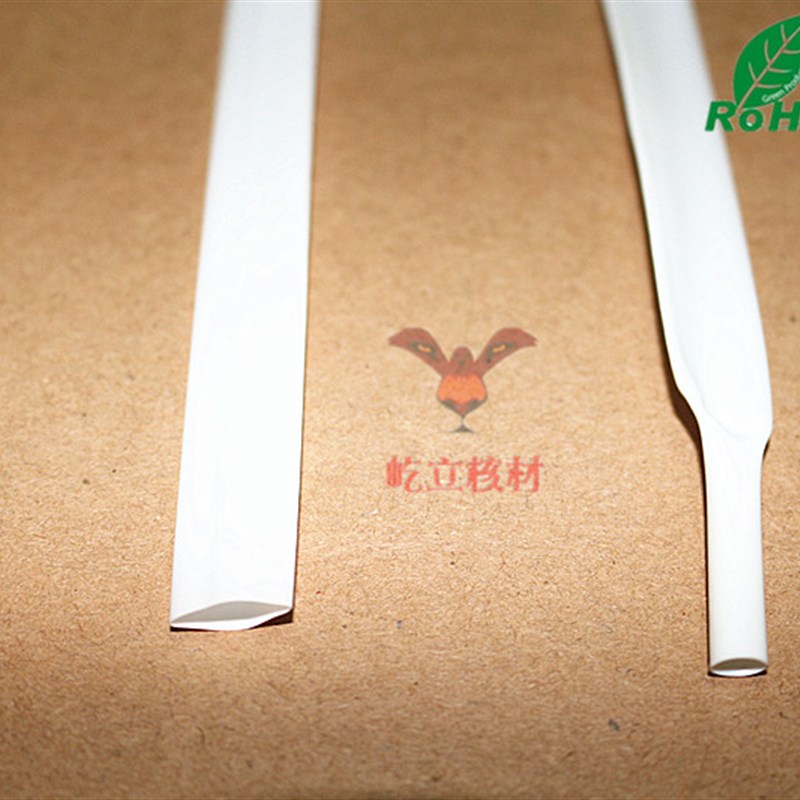 环保优质 白色热缩管12 热缩套管12mm热缩套管 收缩管12mm100米